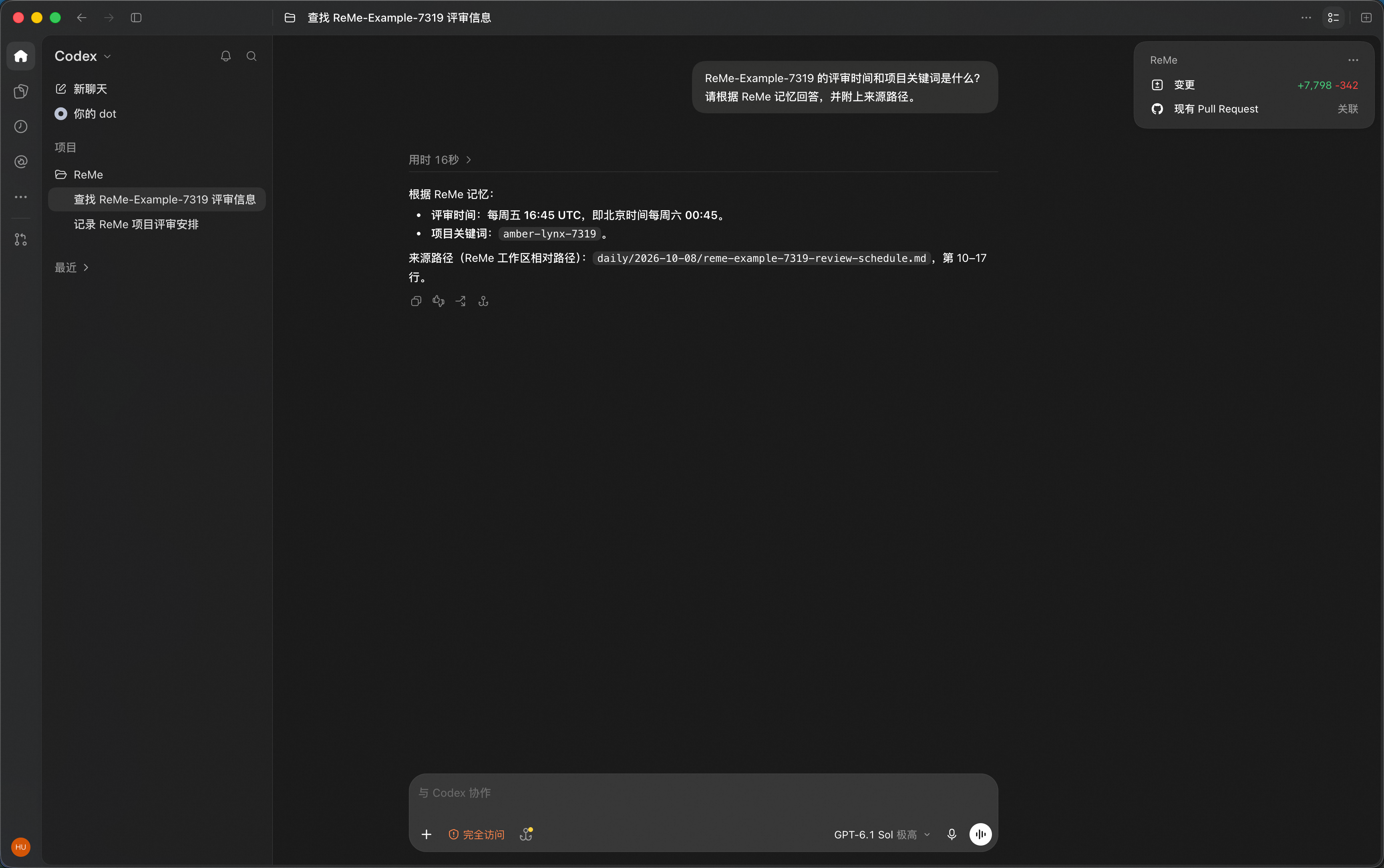 Conversation B recalls the review time, keyword, and ReMe source path